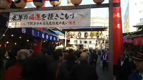 鷲神社の周辺