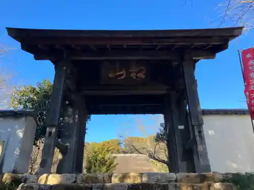 宝林寺(静岡県)
