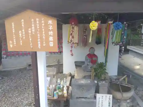 宝寿院(愛知県)