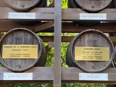 明治神宮(東京都)