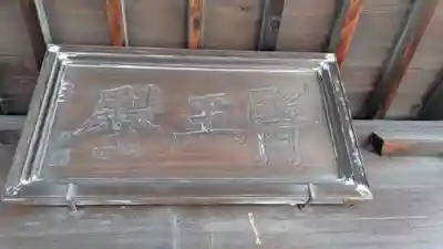 笠覆寺 (笠寺観音)(愛知県)