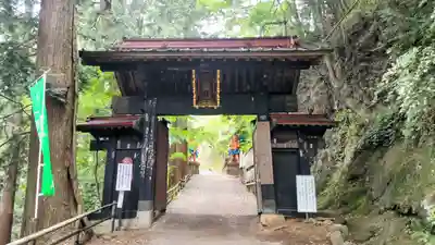 天龍寺(埼玉県)