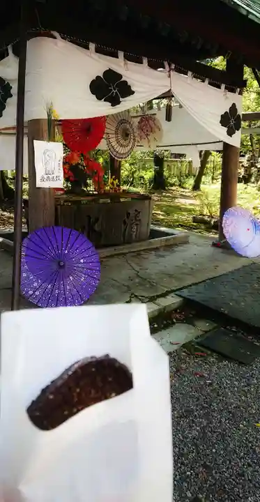 若宮神明社の手水舎