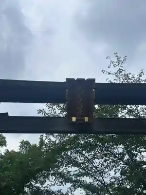 高麗神社(埼玉県)