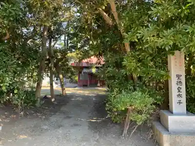 聖徳太子堂のその他建物