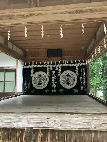 早池峯神社(岩手県)