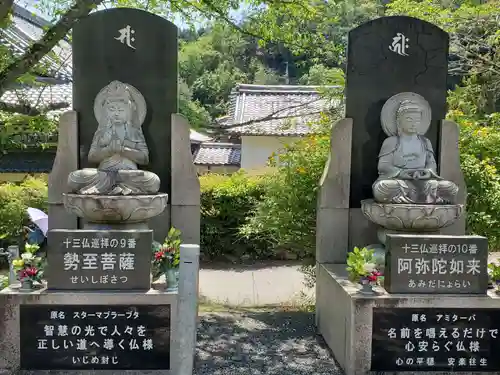 天台宗 五大山 白毫寺の仏像