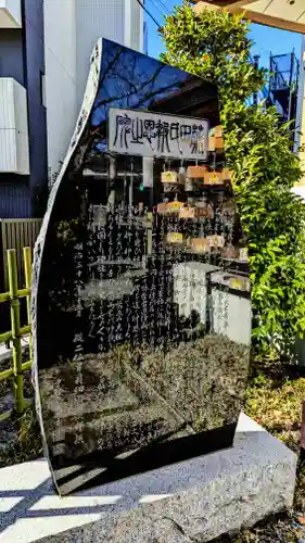 大國神社のその他建物