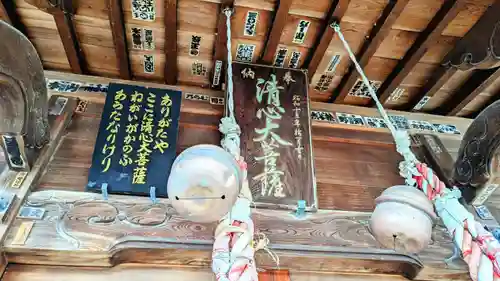 花蔵院のその他建物