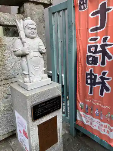 日蓮宗　浄運寺(東京都)