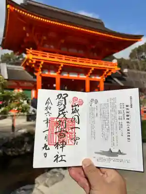賀茂別雷神社（上賀茂神社）(京都府)