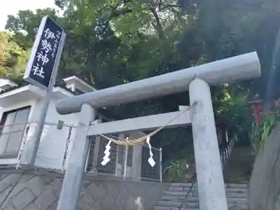 伊勢神社(鹿児島県)