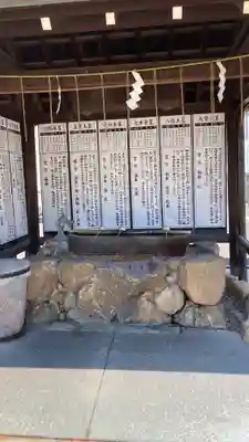 和田神社(兵庫県)