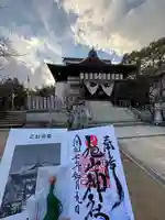 旭山神社(広島県)