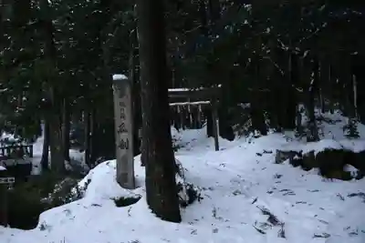 天徳寺(福井県)