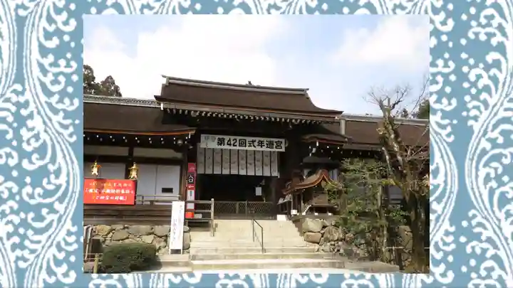 賀茂別雷神社(上賀茂神社)(京都府)