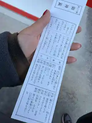 御嶽山大和本宮の{uncategorized: "未分類", other: "その他", undefined: "問題あり", building: "その他建物", grave: "お墓", sacred_gate: "鳥居", guardian: "狛犬", statue: "像", buddha: "仏像", history: "歴史", nature: "自然", garden: "庭園", animal: "動物", pagoda: "塔", temizu: "手水舎", mountain_gate: "山門・神門", sanctuary: "本殿・本堂", subordinate: "末社・摂社", art: "芸術", scenery: "景色", jizo: "地蔵", ema: "絵馬", goshuin: "御朱印", omikuji: "おみくじ", items: "授与品その他", amulet: "お守り", goshuincho: "御朱印帳", eats: "食事", festival: "お祭り", votive_dance: "神楽", shichigosan: "七五三参", wedding: "結婚式", experience: "体験その他", initially: "初詣", around: "周辺", anti_infection: "感染症対策"}