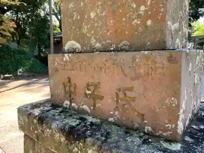 國勝神社のその他建物