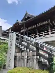 観音山慈眼院（高崎観音）の本殿