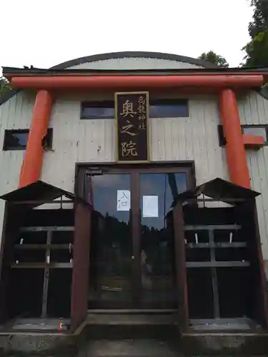 高龍神社　奥之院(新潟県)