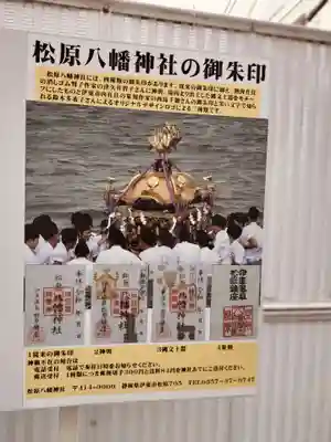 出来湯権現神社(静岡県)