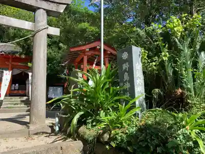 野島神社のその他建物