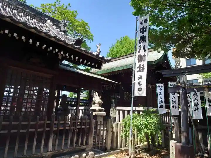 八幡社(中島八幡社)(愛知県)