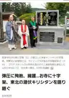 長徳寺のお祭り