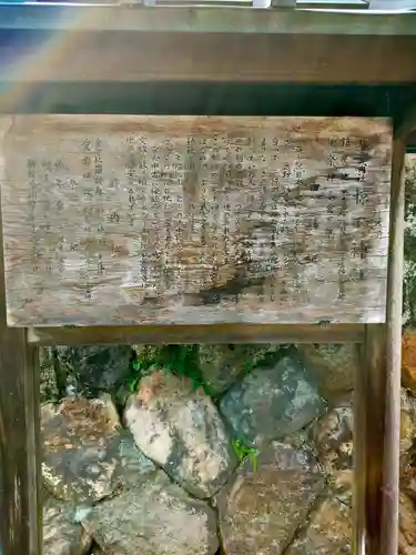 椋下神社(奈良県)