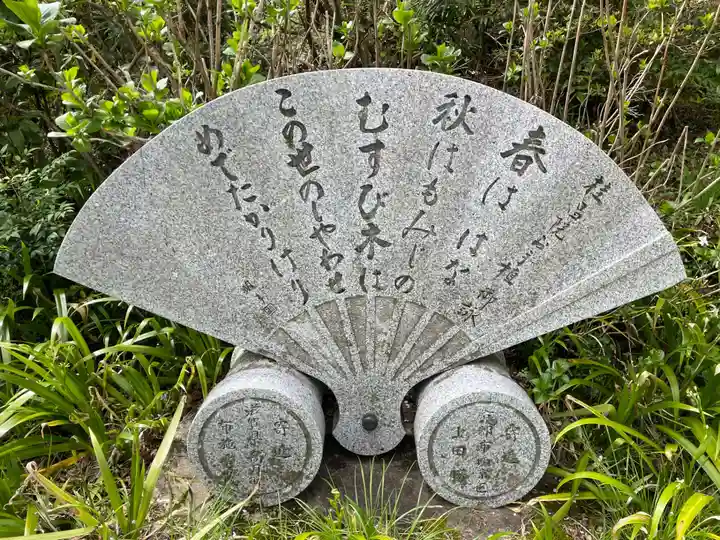 善峯寺(京都府)
