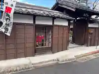 薬師寺(愛知県)