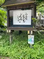 安立寺(神奈川県)