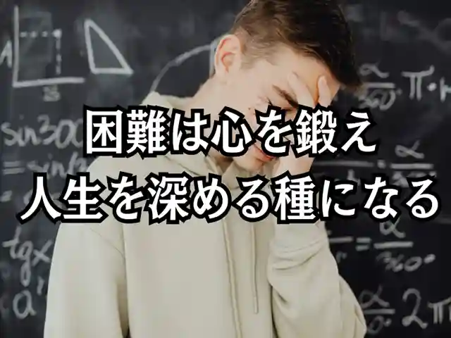 木舟山 順教寺(広島県)