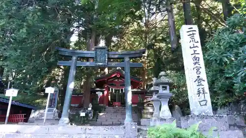 日光二荒山神社中宮祠の鳥居