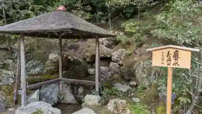 鹿苑寺(金閣寺)(京都府)