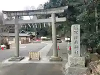 穴澤天神社(東京都)