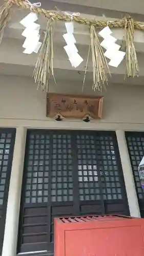 蠣崎神社の本殿