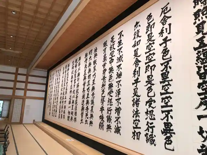 龍雲寺(静岡県)