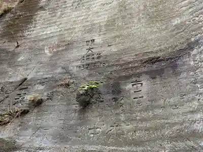 日本寺(千葉県)