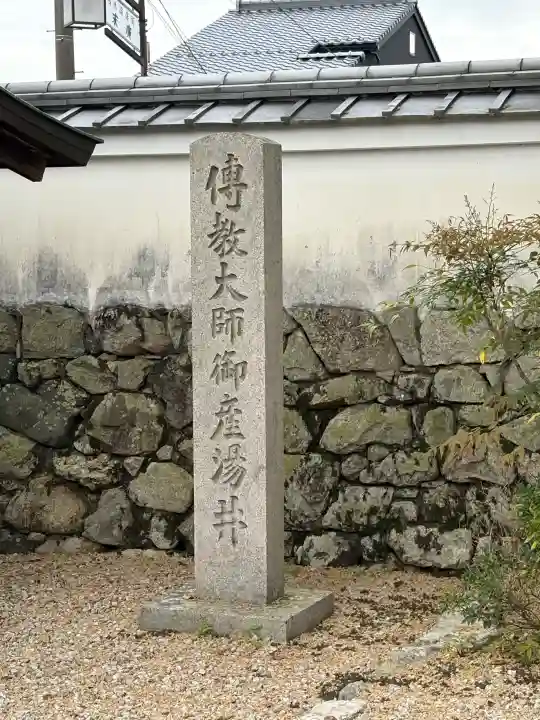生源寺の{uncategorized: "未分類", other: "その他", undefined: "問題あり", building: "その他建物", grave: "お墓", sacred_gate: "鳥居", guardian: "狛犬", statue: "像", buddha: "仏像", history: "歴史", nature: "自然", garden: "庭園", animal: "動物", pagoda: "塔", temizu: "手水舎", mountain_gate: "山門・神門", sanctuary: "本殿・本堂", subordinate: "末社・摂社", art: "芸術", scenery: "景色", jizo: "地蔵", ema: "絵馬", goshuin: "御朱印", omikuji: "おみくじ", items: "授与品その他", amulet: "お守り", goshuincho: "御朱印帳", eats: "食事", festival: "お祭り", votive_dance: "神楽", shichigosan: "七五三参", wedding: "結婚式", experience: "体験その他", initially: "初詣", around: "周辺", anti_infection: "感染症対策"}