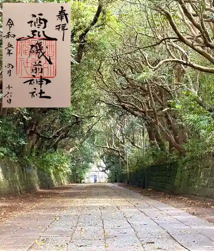 酒列磯前神社の景色