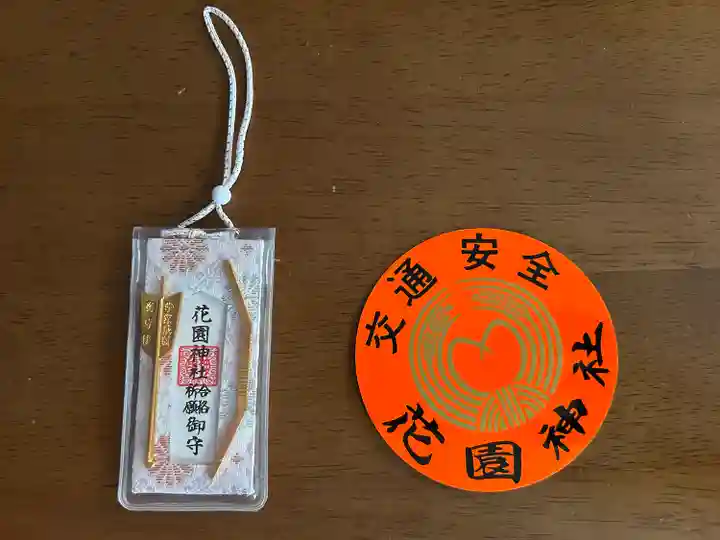 花園神社(東京都)