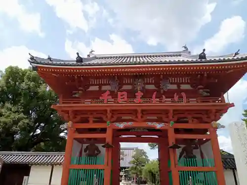 葛井寺の山門・神門