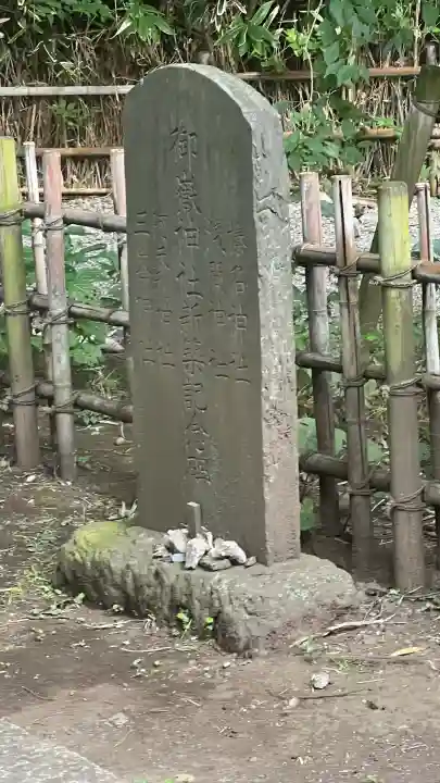 石神井氷川神社(東京都)
