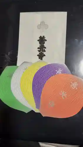 善光寺(長野県)