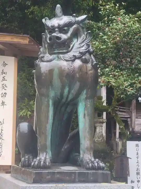 和霊神社(愛媛県)