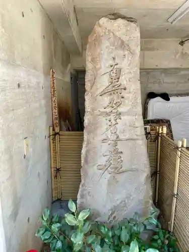 慈眼寺(静岡県)