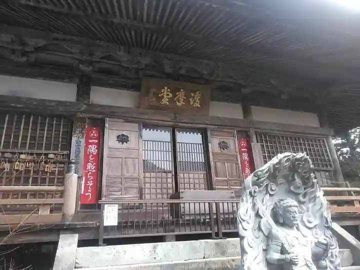 両子寺の本殿・本堂