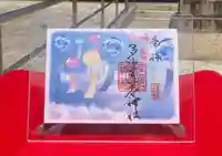 多治速比売神社の御朱印