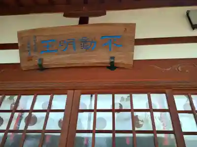 玄法院(山梨県)